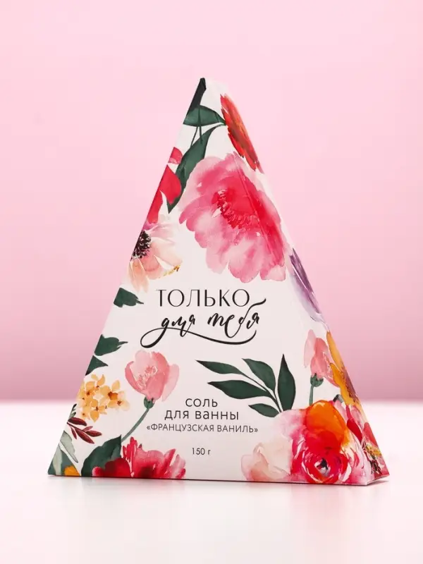 Соль для ванны &laquo;Только для тебя&raquo;, 150 г, аромат французской ванили, Чистое счастье
