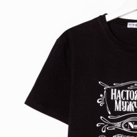 Пижама мужская KAFTAN "Настоящий мужчина"" размер 56 Пижама мужская KAFTAN "Настоящий мужчина"" размер 56