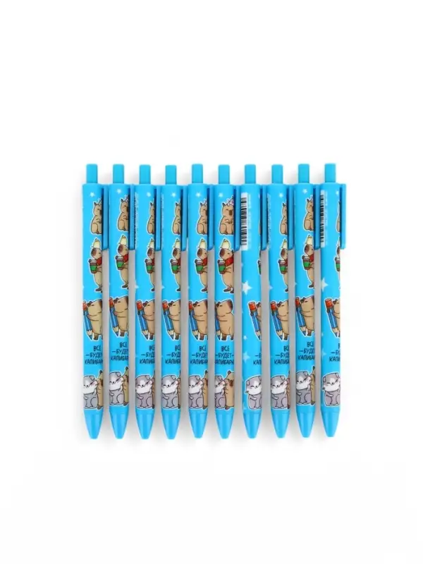 Автоматическая матовая шариковая ручка "Капибара", 0,7 мм