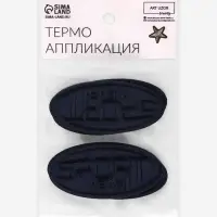 Термоаппликация Sport, 7.2&times;3.2 см, тёмно-синяя