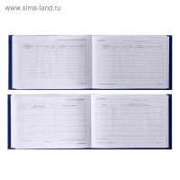 Зачетная книжка для ВУЗ 140 х 100 мм, Calligrata, жёсткая обложка, бумвинил, цвет синий Зачетная книжка для ВУЗ 140 х 100 мм, Calligrata, жёсткая обложка, бумвинил, цвет синий