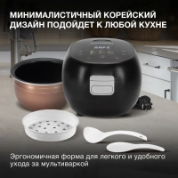 Мультиварка HYMC-2409