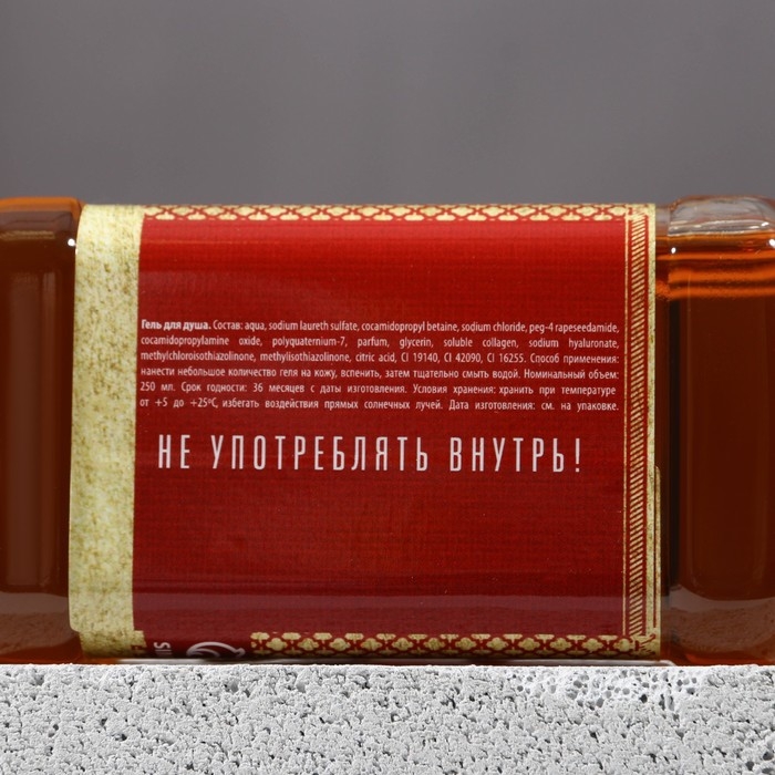 Новогодний подарочный набор косметики &laquo;Первый во всём&raquo;, гель для душа во флаконе виски 250 мл и гель для бритья 110 мл, Новый Год