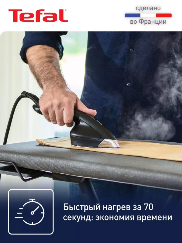 Гладильная система с отпаривателем Cube UT2020E0, черная