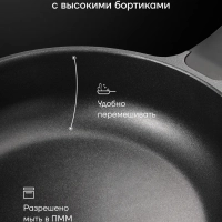 Сковорода литая 28 см антипригарная ECO collection