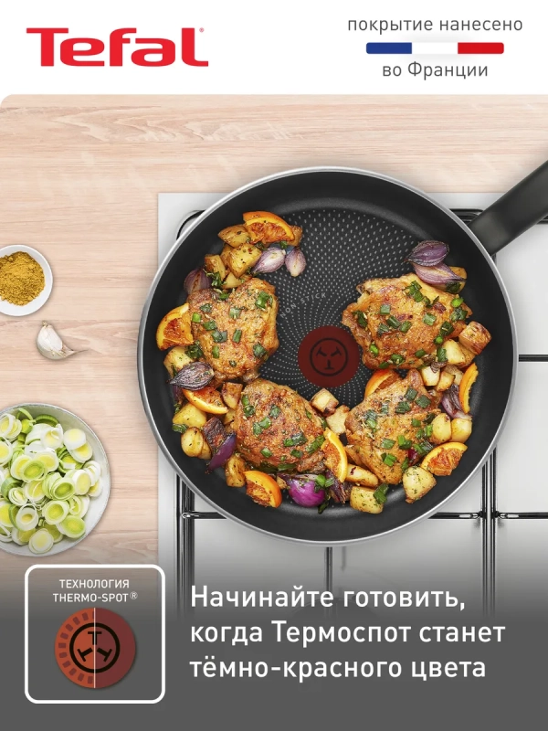 Сковорода Luminens G5 24 см с антипригарным покрытием