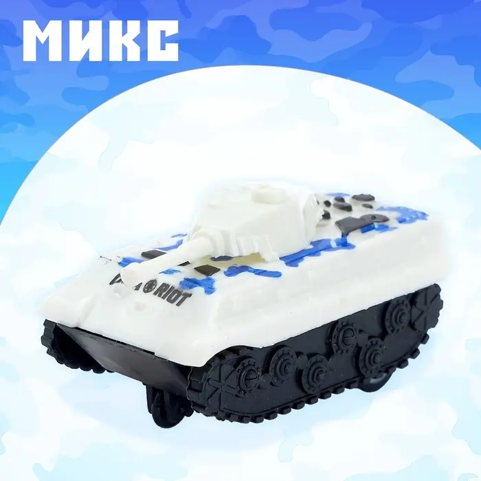 Танк инерционный &laquo;Атака&raquo;, цвет МИКС
