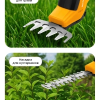 Кусторез аккумуляторный садовый КТ-4303 - 18 Вт