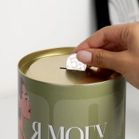 Копилка XXL &laquo;Могу&raquo;, 20 х 12,5см