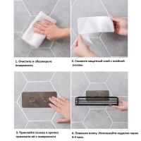 Полка на липучке Доляна, 26,5&times;11&times;5 см, цвет чёрный