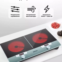 Инфракрасная настольная плита 2 конфорки КТ-155