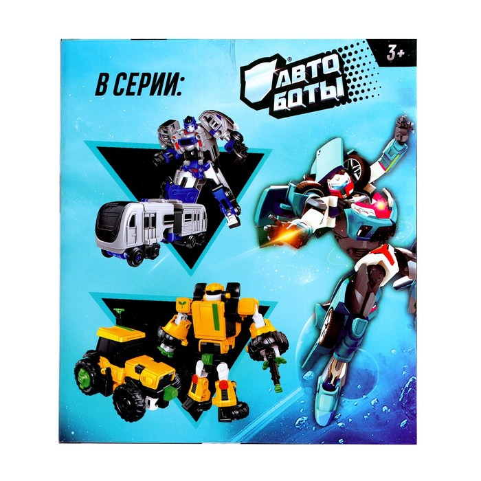 Робот &laquo;Трактор&raquo;