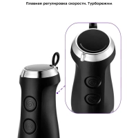 Блендер погружной КТ-3503 измельчитель 2 чаши 800 Вт