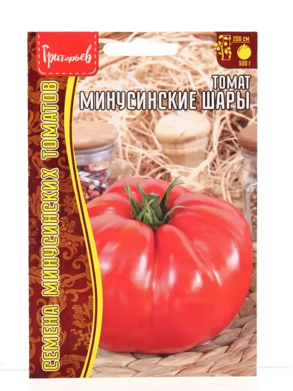 Семена Томат Минусинские Шары 5шт.  12.29 г.
