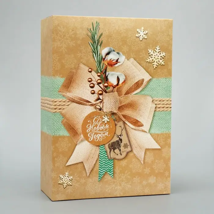 Коробка подарочная новогодняя складная &laquo;С Новым Годом&raquo;, 16 х 23 х 7.5 см, Новый год