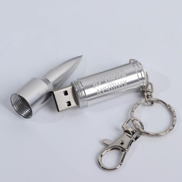 Набор флеш-карта, ежедневник, внешний аккумулятор 5000 mAh For men, 21,5 х 21,5 см