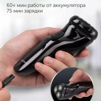 Электрическая бритва PMR 0415R 4D PRO 5 blades мужская
