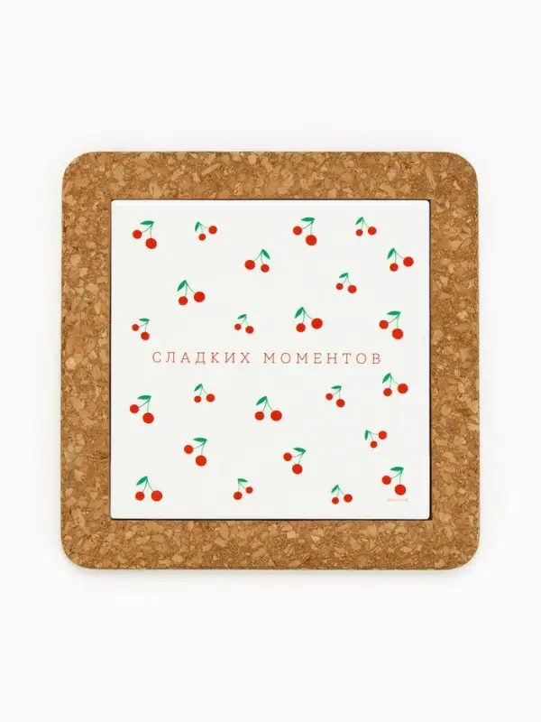 Подставка "Сладких моментов", 19,5 см