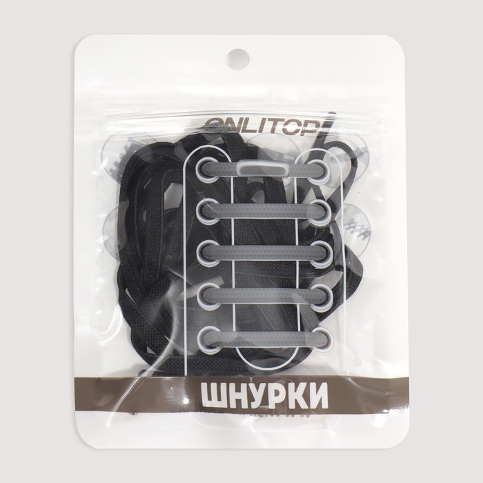 Шнурки для обуви, пара, плоские, с фиксатором, эластичные, 6 мм, 100 см, цвет чёрный