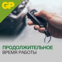 Батарейка алкалиновая GP Mercury Free, А27 (27A, MN27)-5BL, 12 В, блистер, 5 шт.