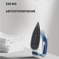 Утюг для одежды с отпаривателем PIR 2860AK 3m