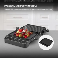 Электрогриль HYG-7000 2000Вт черный