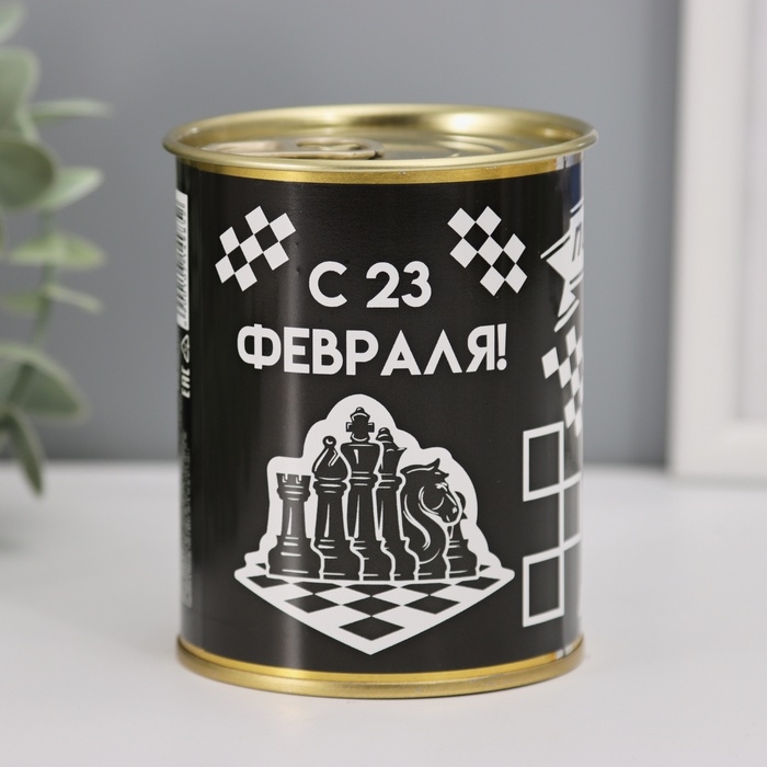 Подарочные носки в банке &laquo;С 23 Февраля. Победитель по жизни!&raquo;, (внутри носки мужские, цвет чёрный)