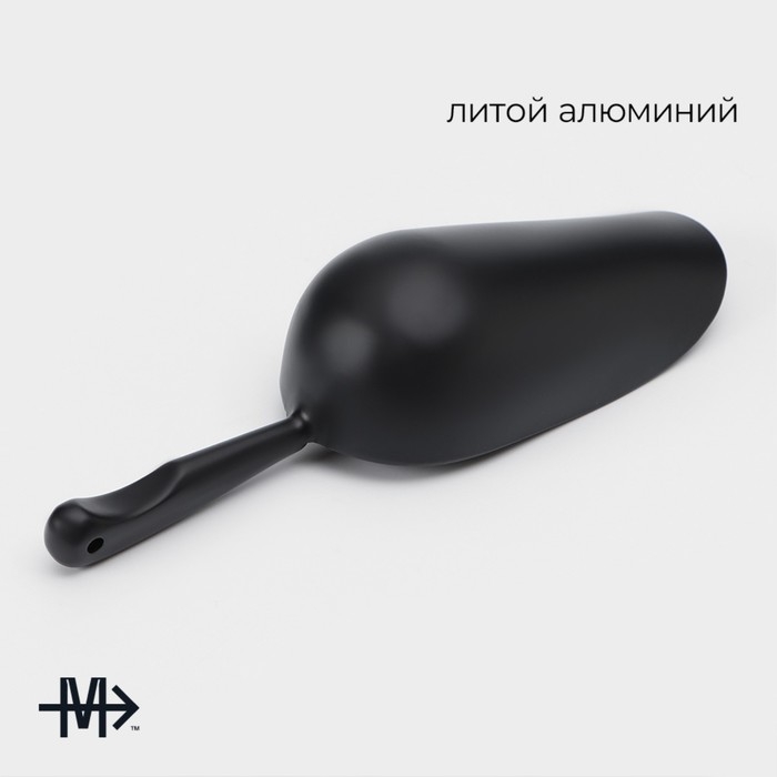 Совок Magistro Alum black, 200 мл, 18,5 см, цвет чёрный Совок Magistro Alum black, 200 мл, 18,5 см, цвет чёрный