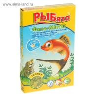 Корм растительный "РЫБята Фито-МЕНЮ" (+сюрприз) для рыб, хлопья, 10 г
