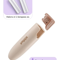 Венчик для взбивания электрический нажимной КТ-7607