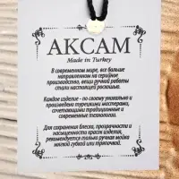 Блюдо сервировочное "КРАСКИ ОСЕНИ" 17 см, желудь