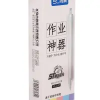 Ручка гелевая автомат 0,5 мм, стержень черный, резин. держ., корпус Прозрачный (шк на шт)