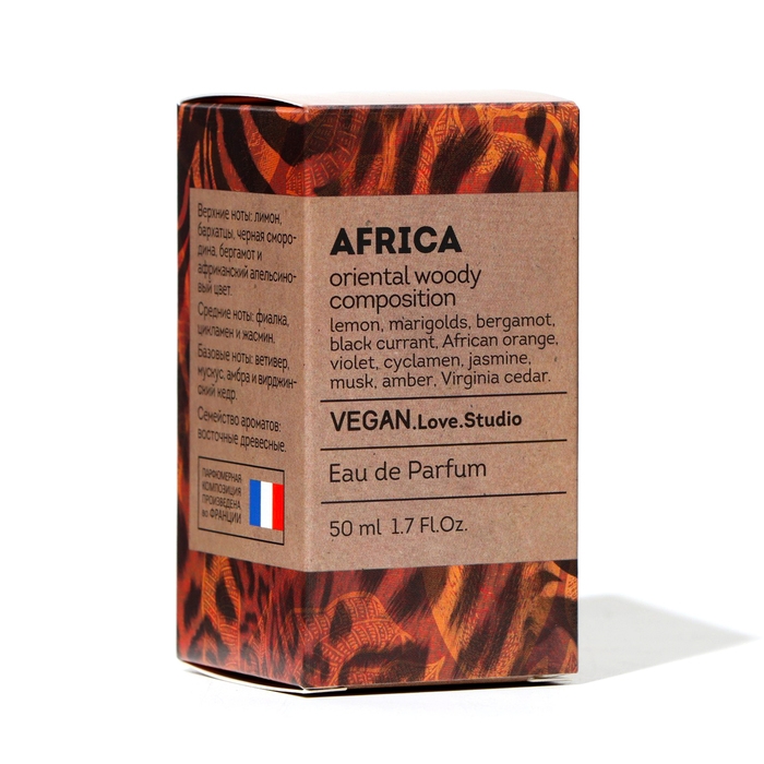 Парфюмерная вода женская Vegan Love Studio Africa, 50 мл (по мотивам Bal d&rsquo;Afrique (Byredo)