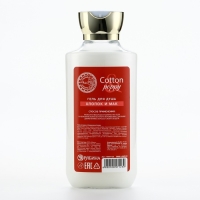 Подарочный набор косметики Cotton poppy, гель для душа 295 мл и крем для тела 200 мл, FLORAL & BEAUTY by URAL LAB