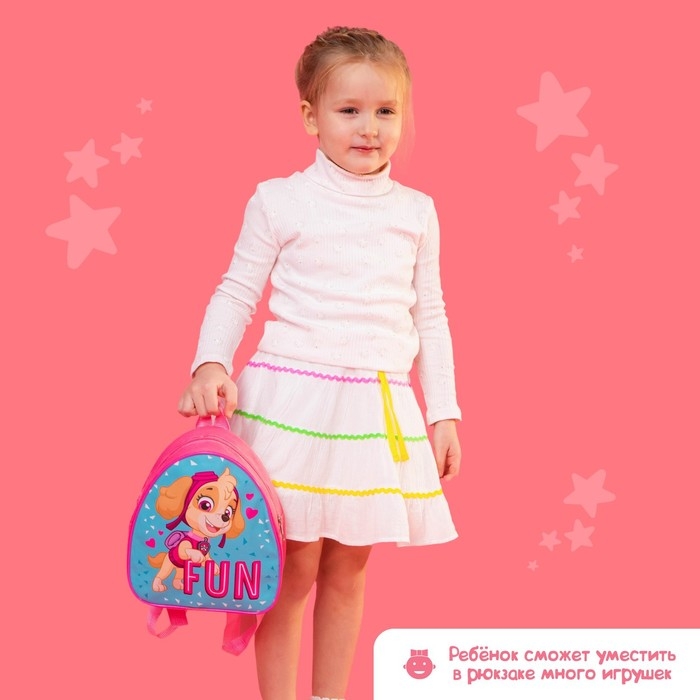 Рюкзак детский, 23х21х10 см, Щенячий патруль Рюкзак детский, 23х21х10 см, Щенячий патруль