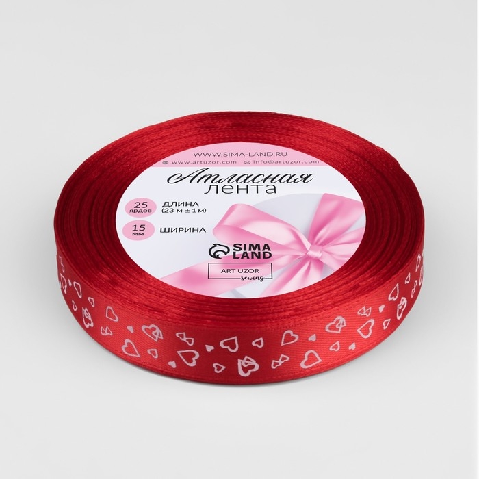 Лента атласная &laquo;Сердца&raquo;, 15 мм &times; 23 &plusmn; 1 м, цвет красный №026