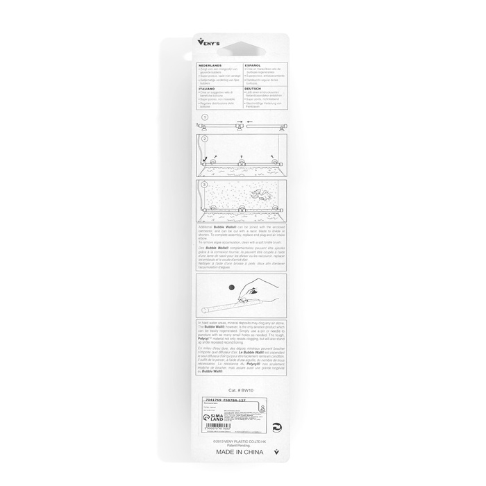 Распылитель воздуха на присосках, 25,4 см, голубой