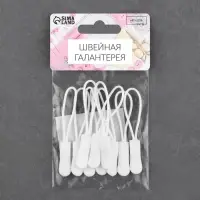 Язычок - пуллер для молнии, 2.5 см, 6&times;0.8 см, 10 шт., белый