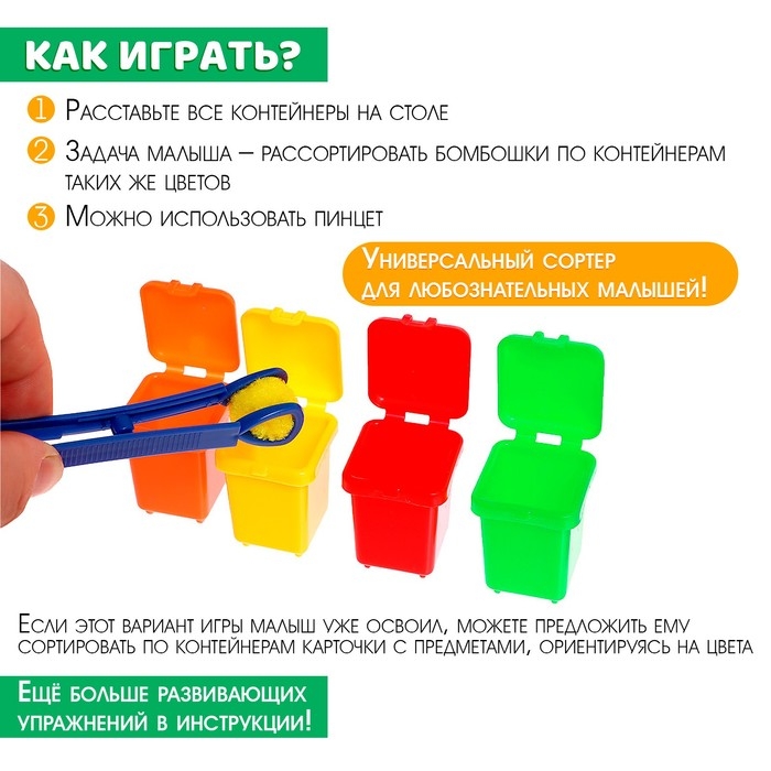 Развивающий сортер &laquo;Цветные коробочки&raquo;