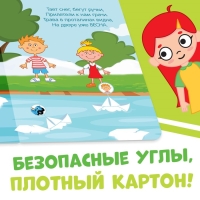Картонная книга «Изучаем времена года», 10 стр., Синий трактор Картонная книга «Изучаем времена года», 10 стр., Синий трактор