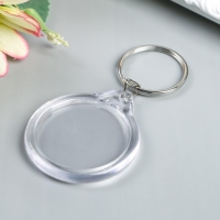 Заготовка брелок круг набор 2 детали (вставка 32х32) 4х4 см Заготовка брелок круг набор 2 детали (вставка 32х32) 4х4 см