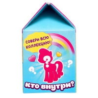 Игрушка-сюрприз &laquo;Чудо-пони&raquo;, МИКС