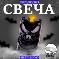 Хэллоуин. Свеча светодиодная «Привидение», цвет МИКС Хэллоуин. Свеча светодиодная «Привидение», цвет МИКС