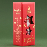 Новогодняя свеча в колбе &laquo;Дед Мороз&raquo;, аромат корица