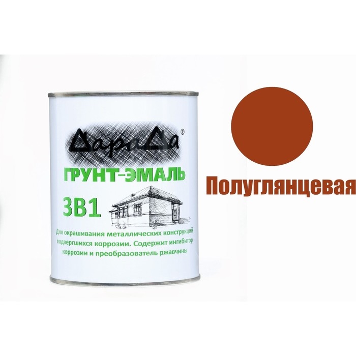 Грунт-эмаль 3 в 1 быстросохнущий (Дарада) коричневый 0,8 кг