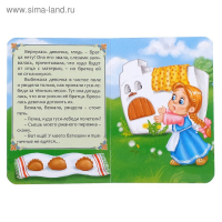Сказки набор &laquo;Русские народные сказки&raquo;, картон, 6 шт. по 10 стр.