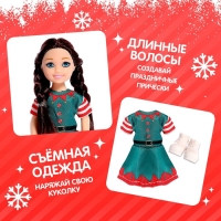 Новый год! Кукла малышка &laquo;Зимняя крошка&raquo;, МИКС