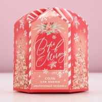 Соль для ванны &laquo;Верь в мечту!&raquo;, 300 г, аромат малинового чизкейка, Новый Год