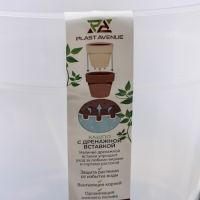 Кашпо для цветов со вставкой &laquo;Порто&raquo;, 2,4 л, цвет прозрачный