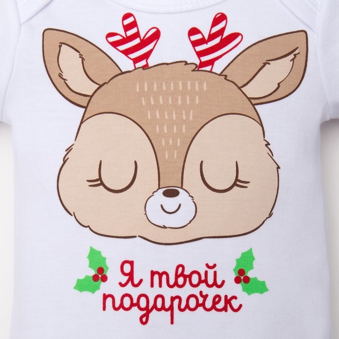 Боди Крошка Я дев. Боди Крошка Я дев. "Оленёнок", рост 62-68 см, белый